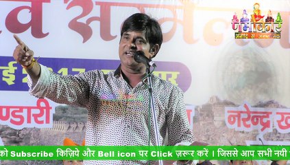 Kavi Ajat Shatru | कविता ज़िंदाबाद हमारी कविता ज़िंदाबाद | Udaipur Kavi Sammelan | Namokaar Poetry Channel