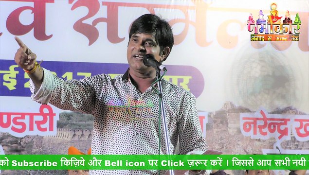 Kavi Ajat Shatru | कविता ज़िंदाबाद हमारी कविता ज़िंदाबाद | Udaipur Kavi Sammelan | Namokaar Poetry Channel