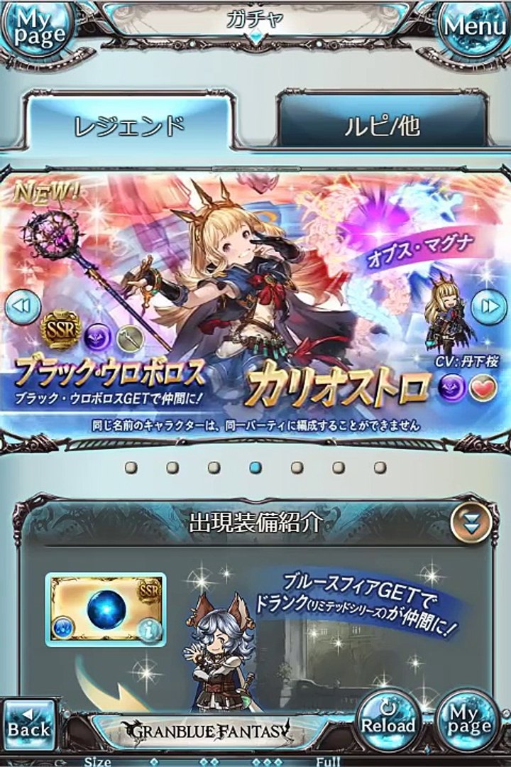 グラブル レジェンドフェス 62連 17 04 30 05 02 Granblue Fantasy 影片 Dailymotion