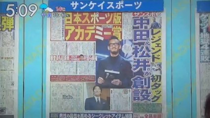 中田英寿　松井秀喜　　　初タッグ！！