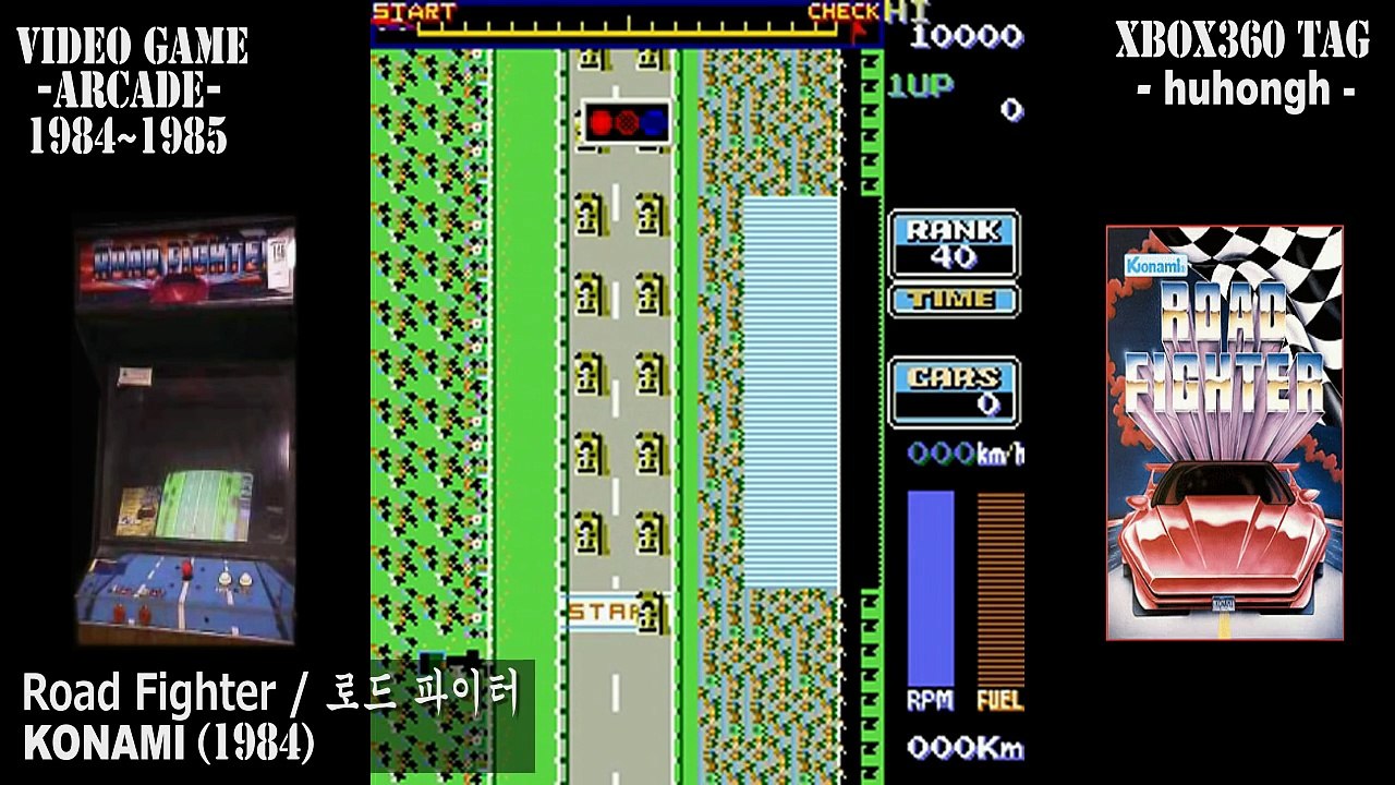 (1984~1985) Retro Arcade Game 고전게임 오락실 ゲームセンター集