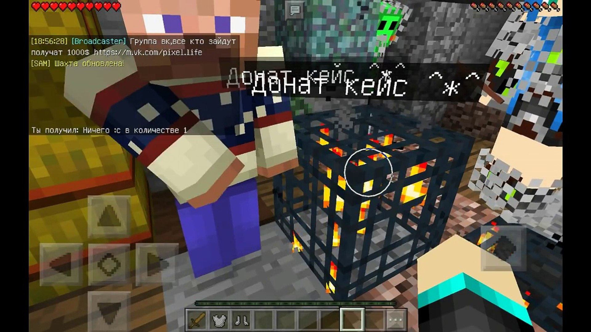 Как выдать оп на частном сервере. Админ сервера в майнкрафте. Как в майнкрафте на сервере получить админку. Как получить оп. Привилегии для сервера.