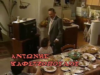 08. Το γελοίον του πράγματος - Επεισόδιο 8ο