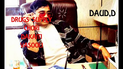 दाउद इब्राहिम के जीवन की कहानी __ DAUD IBRAHIM KI LIFE STORY __