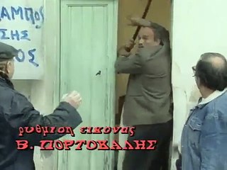 11. Το γελοίον του πράγματος - Επεισόδιο 11ο