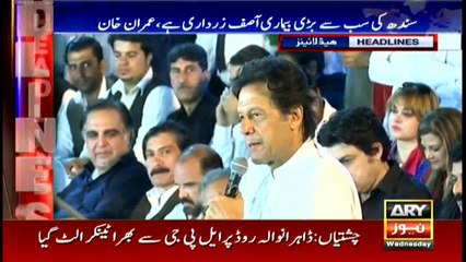 Headlines 1000 25th October 2017