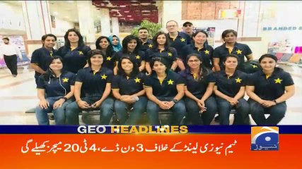 Geo Headlines - 10 AM 25-October-2017