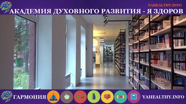 Кон обмена энергий. Благодарность. Ответы на вопросы.