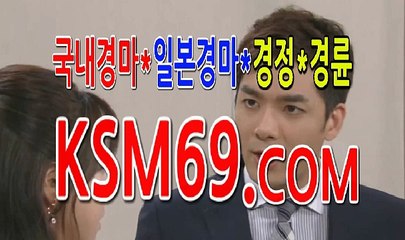 검빛경마,경마문화 ... K S M 6 9 . C0M... 경마예상지