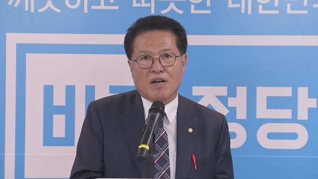 정운천, 바른정당 당권 도전 선언 / YTN