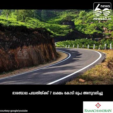 Centre approves 83,000-km highway projects worth Rs 7-lakh crore, including BharatMala