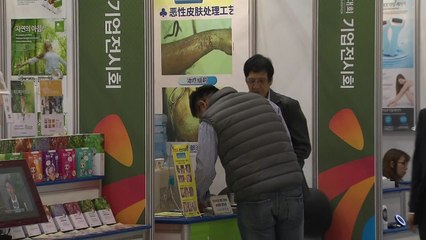 한민족 경제인들 한자리에...한상대회 개막 / YTN