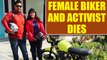 Female Biker and Activist Sana Iqbal from Hyderabad dies in car accident | Oneindia News
