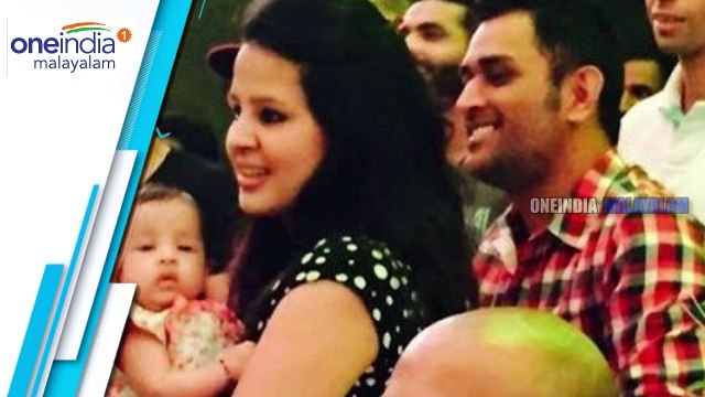 ധോണിയുടെ മകളുടെ മലയാളം പാട്ട്, വീഡിയോ വൈറല്‍ | Oneindia Malayalam
