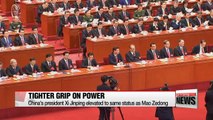 China announces members of top decision-making body