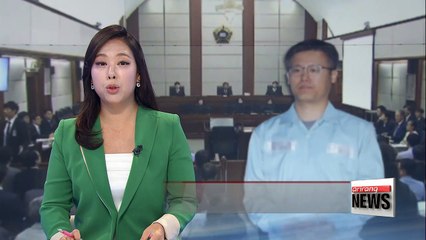 Скачать видео: Prosecutors demands Korea's former presidential secretary to 2.5 years in prison