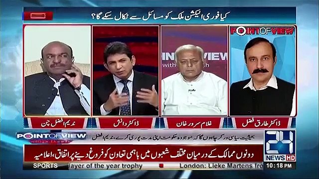 Dr Danish Criticize Dr Fazal Ch