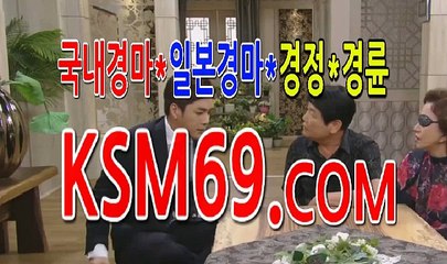 인터넷경마사이트 ... K S M 6 9. C0M ... 에이스스크린경마