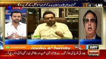 Aamir Liaquat Aaj PTI Mein Shaamil Ho Rahay Hain - Imran Ismail