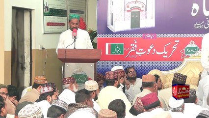 Manqabat-Tu Kuja Man Kuja