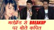 Kapil Sharma REACTS on BREAK UP rumours with Ginni Chatrath; Watch Video | FilmiBeat