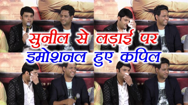 Kapil Sharma OPENS UP on FIGHT with Sunil Grover at Firangi trailer launch; Watch Video | FilmiBeat