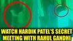 Gujarat Assembly Elections : Hardik Patel's secret meeting with Rahul Gandhi, Watch | Oneindia News