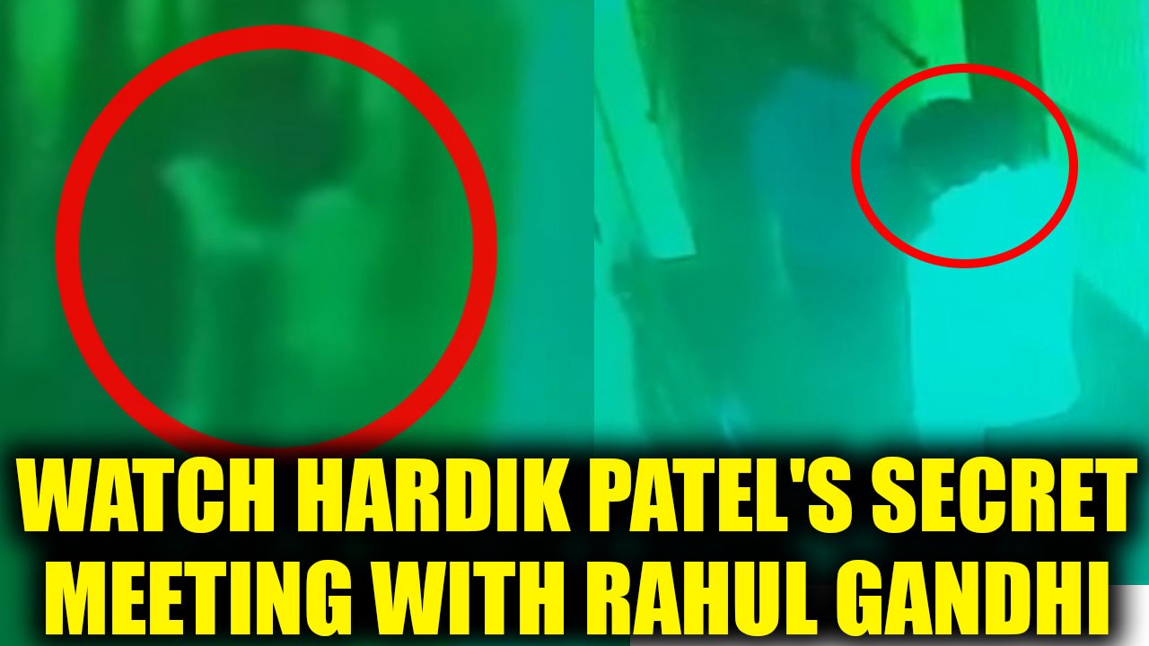 Gujarat Assembly Elections : Hardik Patel's secret meeting with Rahul Gandhi, Watch | Oneindia News