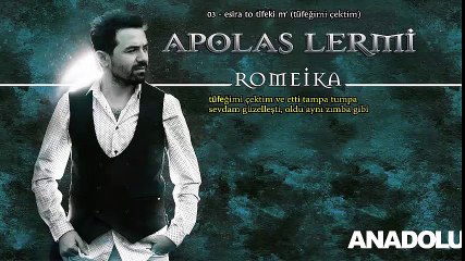 Apolas Lermi - Esira To Tifeki M' ( ΈΣΥΡΑ ΤΟ ΤΥΦΕΚΙ Μ' )