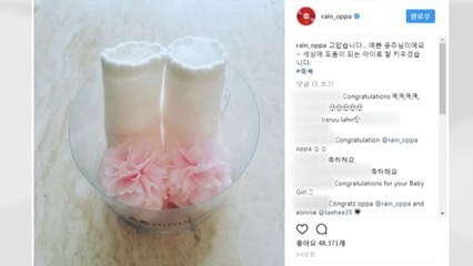 '톱스타 부부' 비·김태희, 첫 딸 출산 / YTN