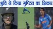 IND VS NZ 2nd ODI: Martin Guptill out on 11,  Bhuvneshwer gets first wicket | वनइंडिया हिंदी