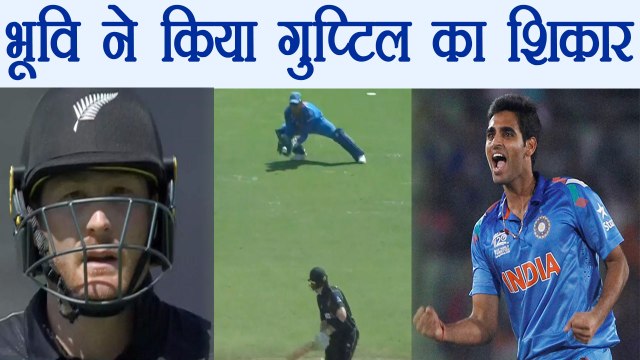 IND VS NZ 2nd ODI: Martin Guptill out on 11, Bhuvneshwer gets first wicket | वनइंडिया हिंदी