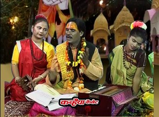 धार्मिक प्रसंग / चित्रकूट रहस्य / Vol -05 / 06 / चन्द्रभूषण पाठक