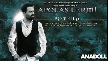 Apolas Lermi - To Xorio M' Nonizo ( ΤΟ ΧΩΡΙΟ Μ' ΝΟΝΙΖΩ )
