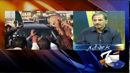Geo Bulletin - 12 PM 26-October-2017