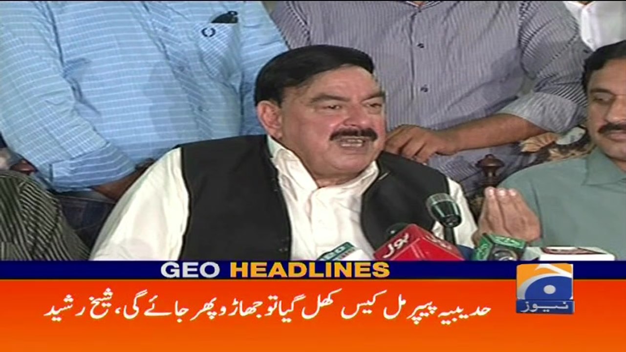 Geo Headlines - 01 PM 26-October-2017