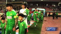 Beijing Guoan - Chongqing Lifan 1-0 highlights 25-10-17 goal