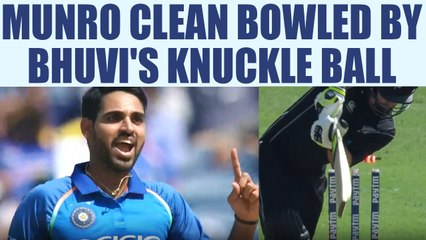 下载视频: India vs NZ 2nd ODI : Munro clean bowled on 10 runs, Bhuvi's knuckle ball does magic |Oneindia News