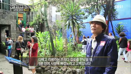 세계테마기행 - 낭만에 대하여 멕시코! 4부- 혁명은 예술을 낳고_#001