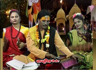 धार्मिक प्रसंग / चित्रकूट रहस्य / Vol -04 / 06 / चन्द्रभूषण पाठक