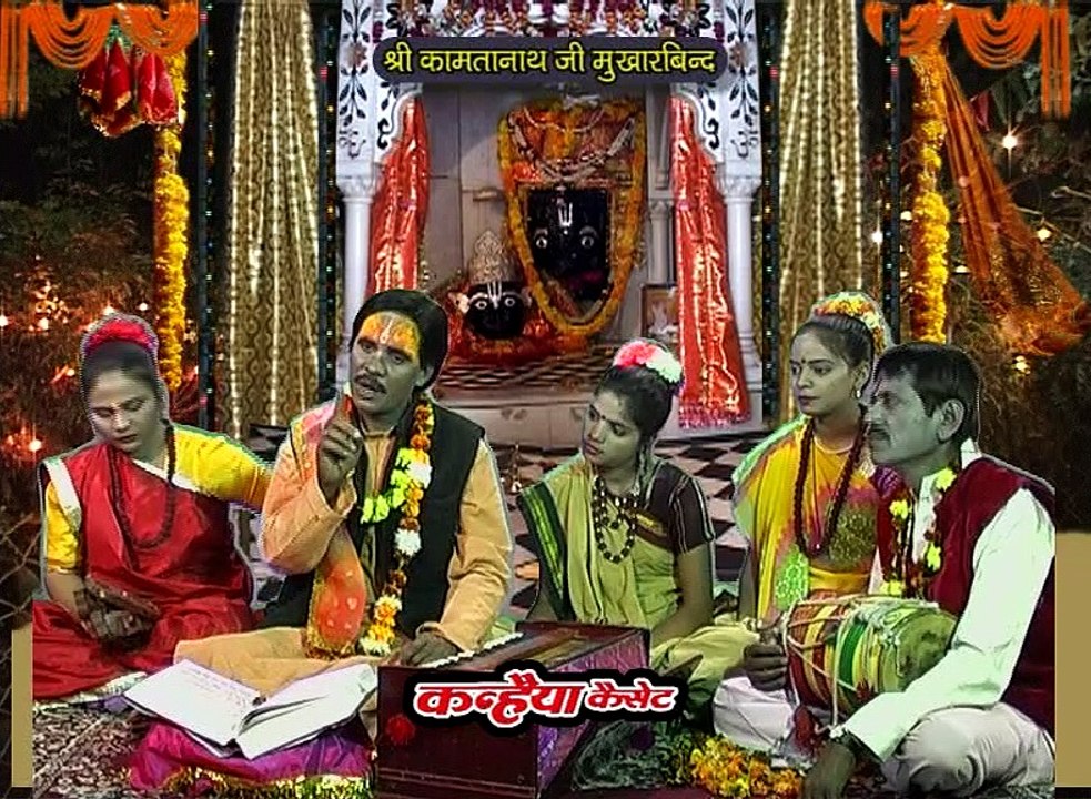 धार्मिक प्रसंग / चित्रकूट रहस्य / Vol -03 / 06 / चन्द्रभूषण पाठक