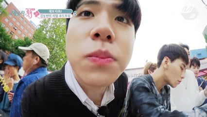 [5회] #2 제보자JBJ_김동한의 푸드트립