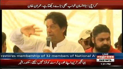 PTI Chairman Imran Khan Address Ceremony in Karachi - 25th October 2017