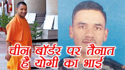 Yogi Aadityanath's brother Shailendra Mohan is serving in Indian Army at China Border वनइंडिया हिंदी