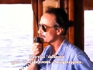 09. ΤΟ 13ο ΚΙΒΩΤΙΟ ΕΠΕΙΣΟΔΙΟ 9