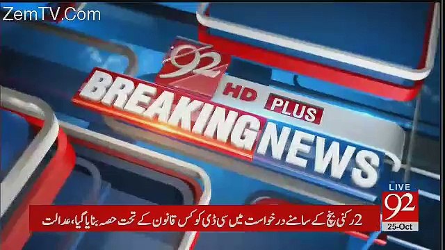 Imran Khan Response On Imran Ismael Performance