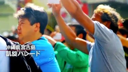 Daigo Higa vs Thomas Masson 2017-10-22