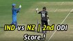 India vs New Zealand 2nd ODI : Latham and Nicholls Look to seal Match | Oneindia Telugu