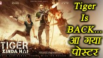 Tiger Zinda Hai Poster: Salman Khan and Katrina Kaif back with full action | FilmiBeat