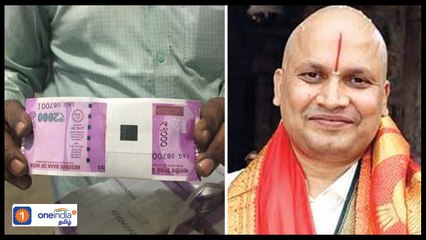 ஊற்றி மூடப்படுகிறது சேகர் ரெட்டி கேஸ்-வீடியோ